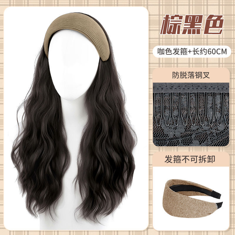 Peruca de cabello con aro de cabello para mujeres Mengling con aro de cabello rizado cubierta de cabello de mitad de cabeza de simulación de cabello con modelado de agua ondulada cubierta de cabeza completa