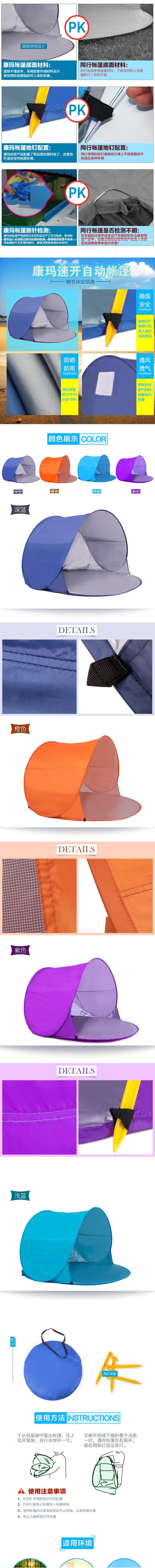Tent Outdoor 2-person Fully Automatic Thickeneded Double Fishing Canopy Single-person Quick-open Camping Beach Car Hand-thrown Tent