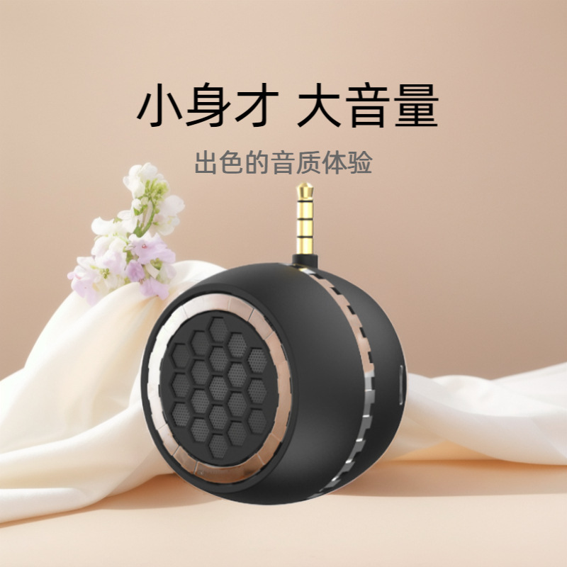 クロスボーダー携帯電話直接接続式小型音響大音量パソコン用ミニ音響外放スピーカー携帯型スピーカー|undefined