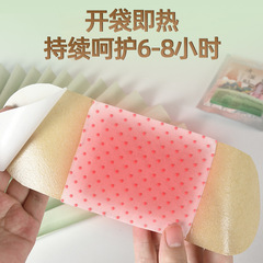 Ai Moxibustion Clear Dampness Patch Slimming Film, Ai Grass Self-Heating Hot Compress Patch, Extract Essence of Ai Grass, Lazy Person Ai Grass Clear Dampness Patch