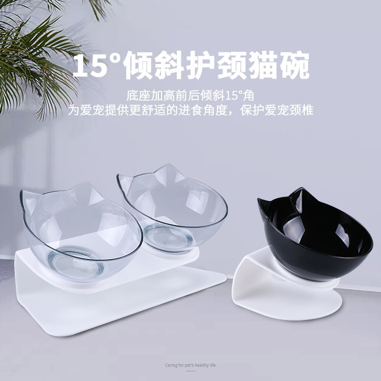宠物15度斜口护颈猫碗 猫咪可拆卸易清洗食盆 饮水吃粮通用碗现货|ru