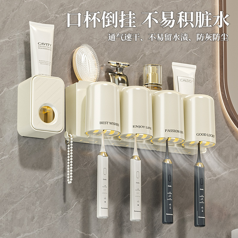 The new cream color toothpaste squeezing device is suitable for single couple three four family wall hanging non-perforated toothbrush holder