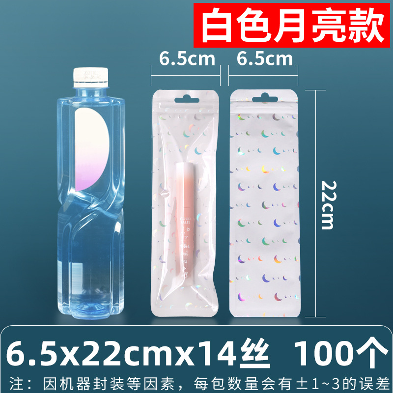 Bolsa ziplock láser arcoíris personalizada, joyería, joyería pequeña, bolsa sellada yin y yang de color, bolsillo sellado de 14 hilos transfronterizos