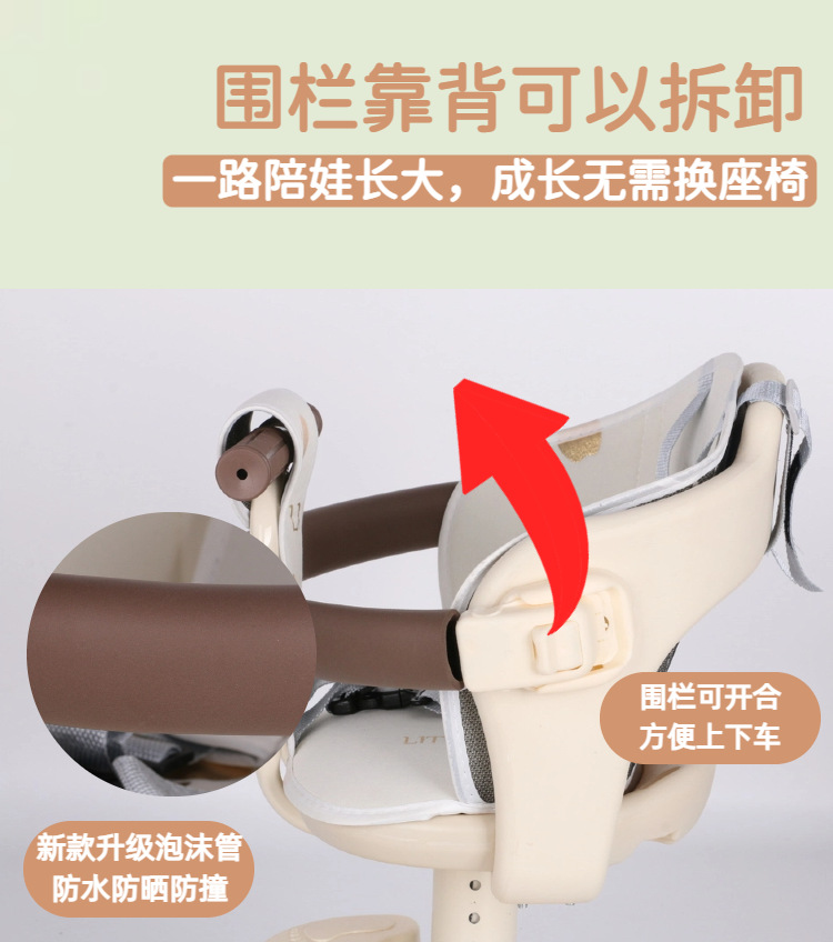 Baoyue Electric Vehicle Child Seat Front-Mounted Rotatable Battery Car Universal Baby Safety Seat for Motorcycles