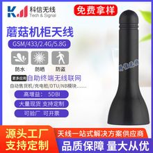 GSM/2.4G/433MHZ/LTE 4G�C���쾀����������ˮ���I4GĢ���^�쾀