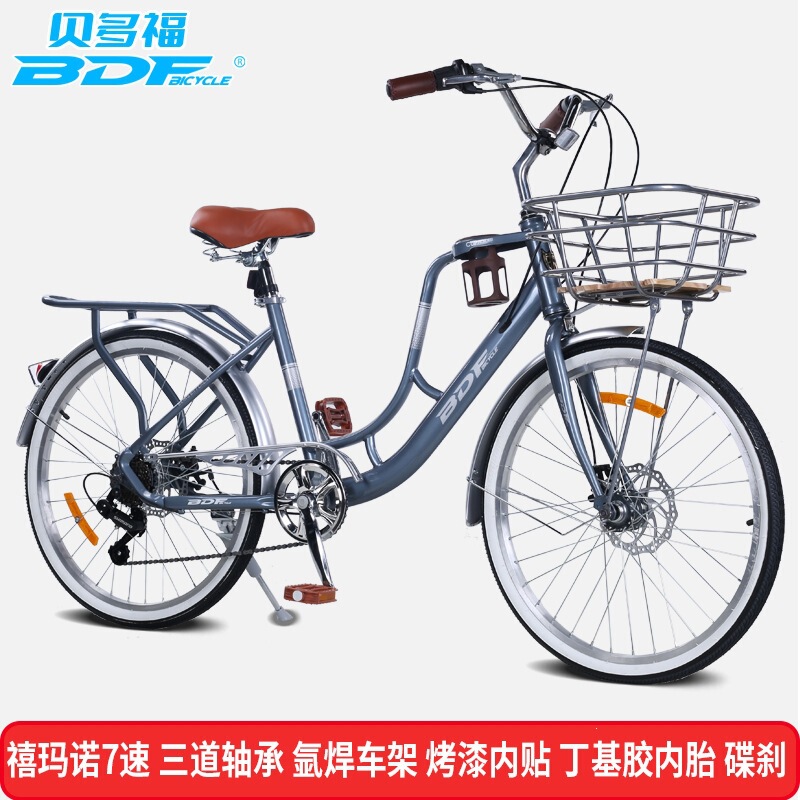 Bdf Bicycle 24/ 26inch Adult Variable Speed 7-Speed Commuter Model 24inch Commuter Bicycle Bdf Bicycle 24/ 26inch Adult Variable Speed 7-Speed Commuter Model 24inch Commuter Bicycle