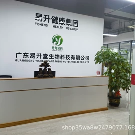 复合保健产品;其他药食同源;配制酒浸泡酒