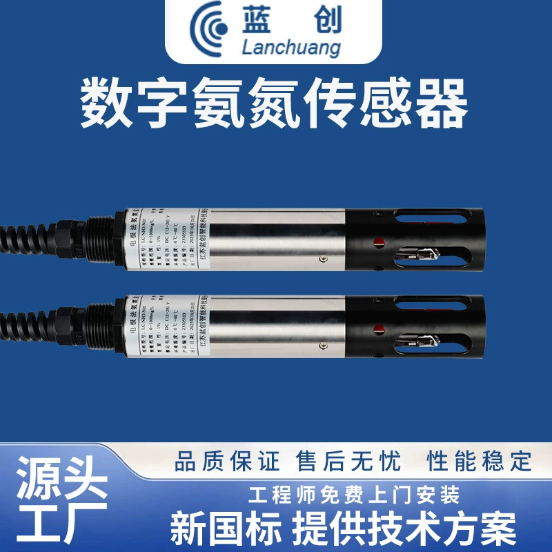 Lanchuang интеллектуальный цифровой датчик аммиака азота качество поверхностных вод точный анализатор аммиака азота детектор датчик