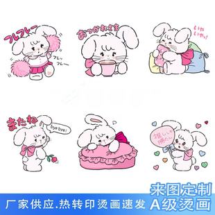 �C���Nͯ�b��ͨ���bӡ���ɐ�С�ßo�z߅�ߏ���ʽ�C�D�� �ƹ��S