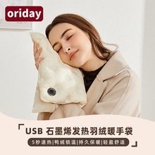 ����ʯīϩů�ִ���q�oˮ���ʽ�l�ᶨ�Ʊ�y�־Ða���ů�֌�