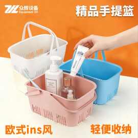 文具店ins收纳篮水果小号塑料篮洗浴筐便利店筐药店购物筐跨境