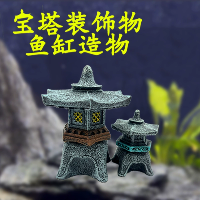 Рыбный аквариум фонарь пагоды ландшафтное убранство