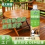 实木防水翻新水性漆