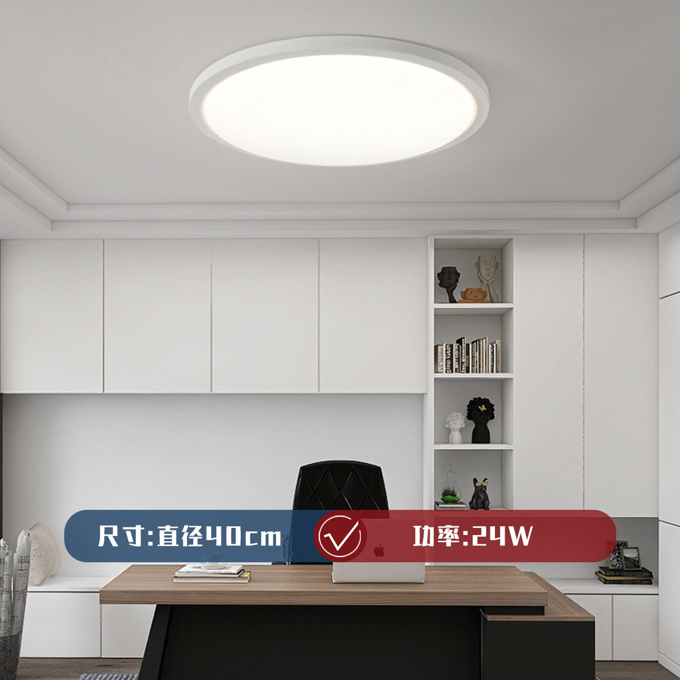 2229 신형 초박형 40cm 화이트