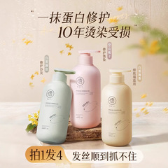 多肽角蛋白护发素乳发膜修复干枯补水柔顺精油女柔顺官方正品品牌
