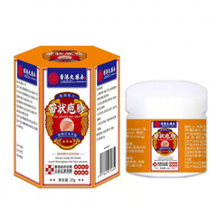 香港大药房带状包疹汗疱保健膏脱皮水泡疹红热湿痒抖音快手一件代