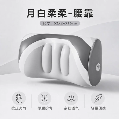 Support Pad, Essential Car – Waist support - moon-white-soft-lumbar-support-pillow-522416cm