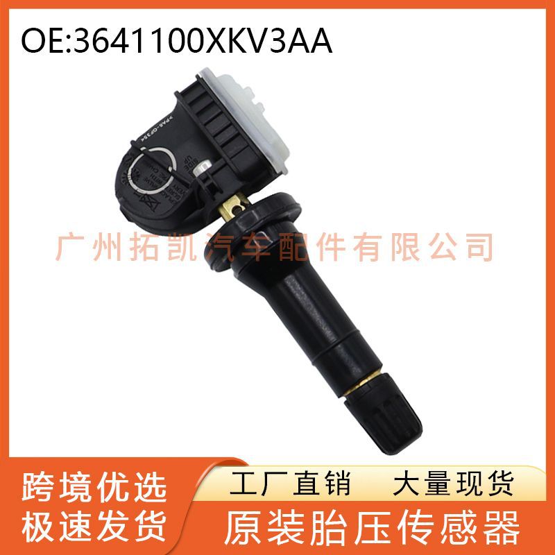 3641100XKV3AA para Great Wall Tank 300500 Haval God Beast Cool Dog Sensor de monitoreo de presión de neumáticos