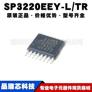 SP3220EEY-L/TR ���bTSSOP16 3V-5.5V RS232�ӿ�оƬ �o���հl��