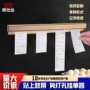 便捷餐厅后厨打孔票夹