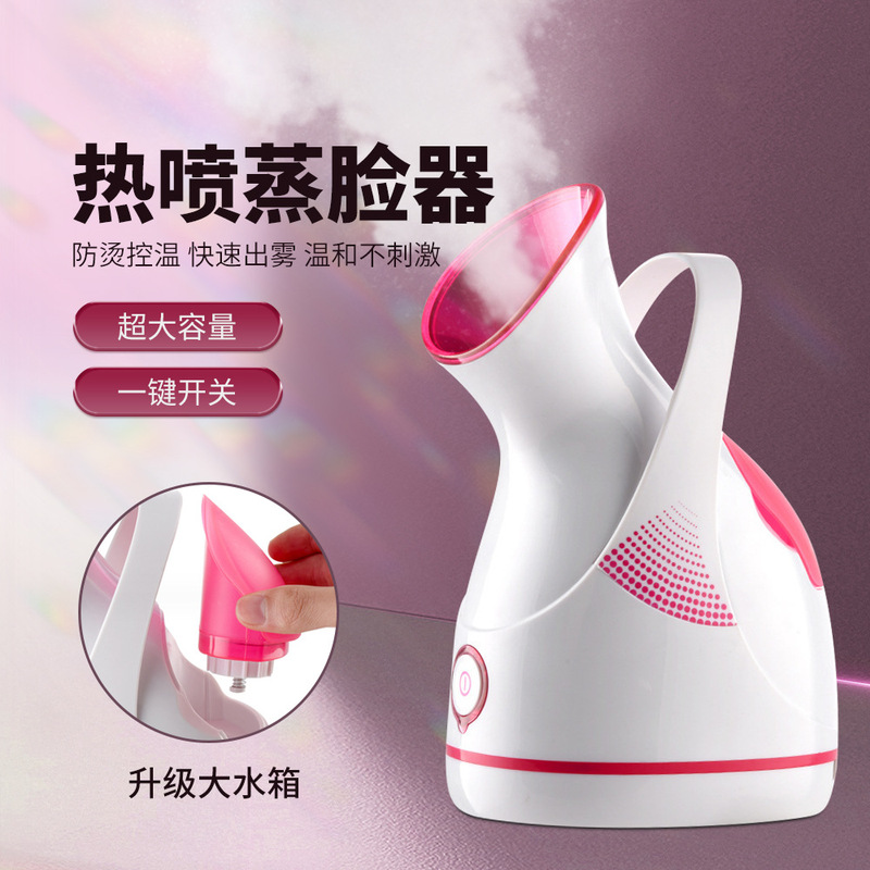 新型家庭用熱噴顔器顔美容器毛穴保湿補水顔器クロスボーダー卸売り|undefined