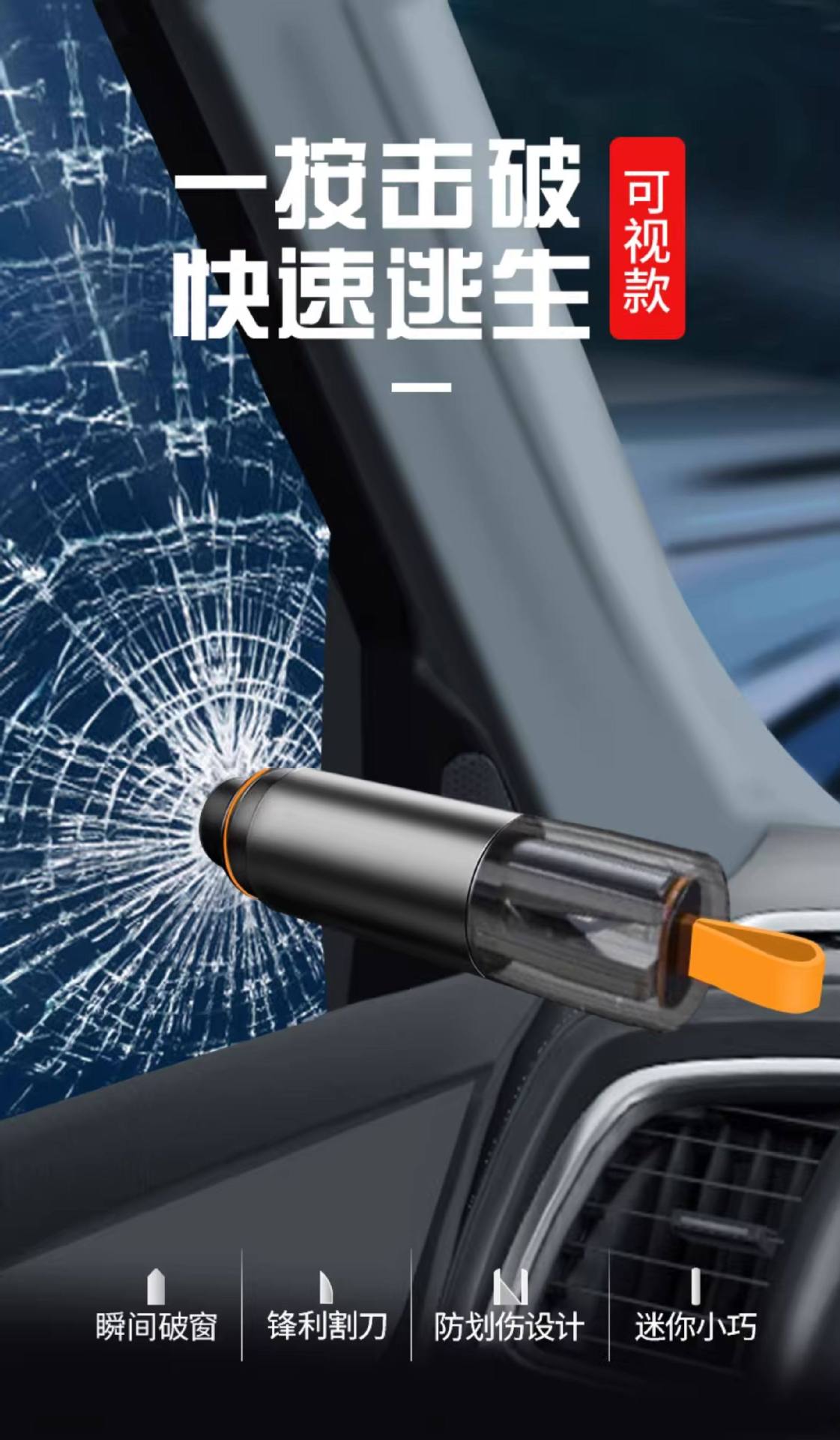 Car Window-Breaking Tool, Safety Hammer with Cutter, Escape Hammer, Multifunctional Vehicle Glass-Breaking Survival Hammer for Car Windows