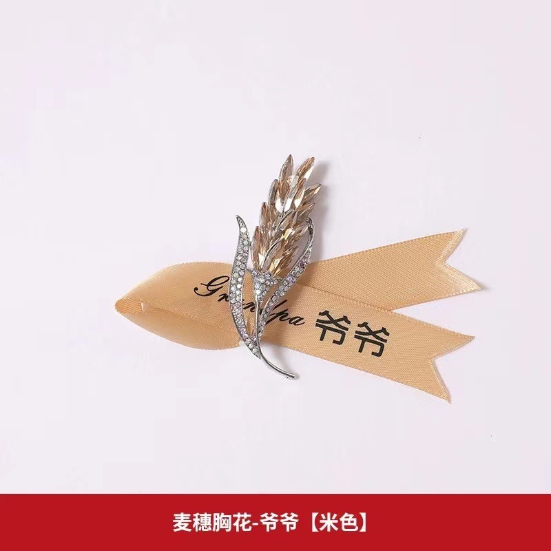 结婚胸花婚礼全套家人新郎新娘高级感伴郎伴娘父母亲胸针婚庆襟花|undefined