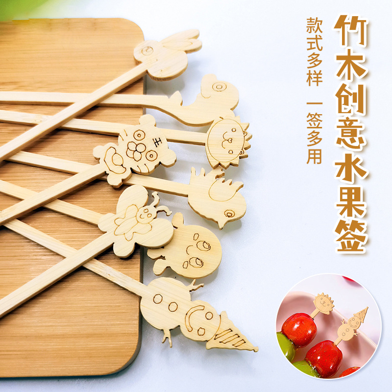 网红迷你儿童卡通竹签葫芦串签水果竹签一次性卡通水果签叉批发