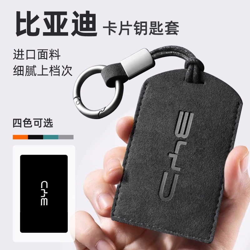 BYD BYD NFC чехол для карт Qin pro Song plus для автомобильных ключей BYD NFC защитный чехол для автомобилей BYD