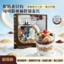 代发健身亚麻籽燕麦片