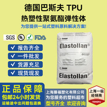 TPU ����˹�� 1185A10FHF Elastollan 늾���|�o�� ���я����w