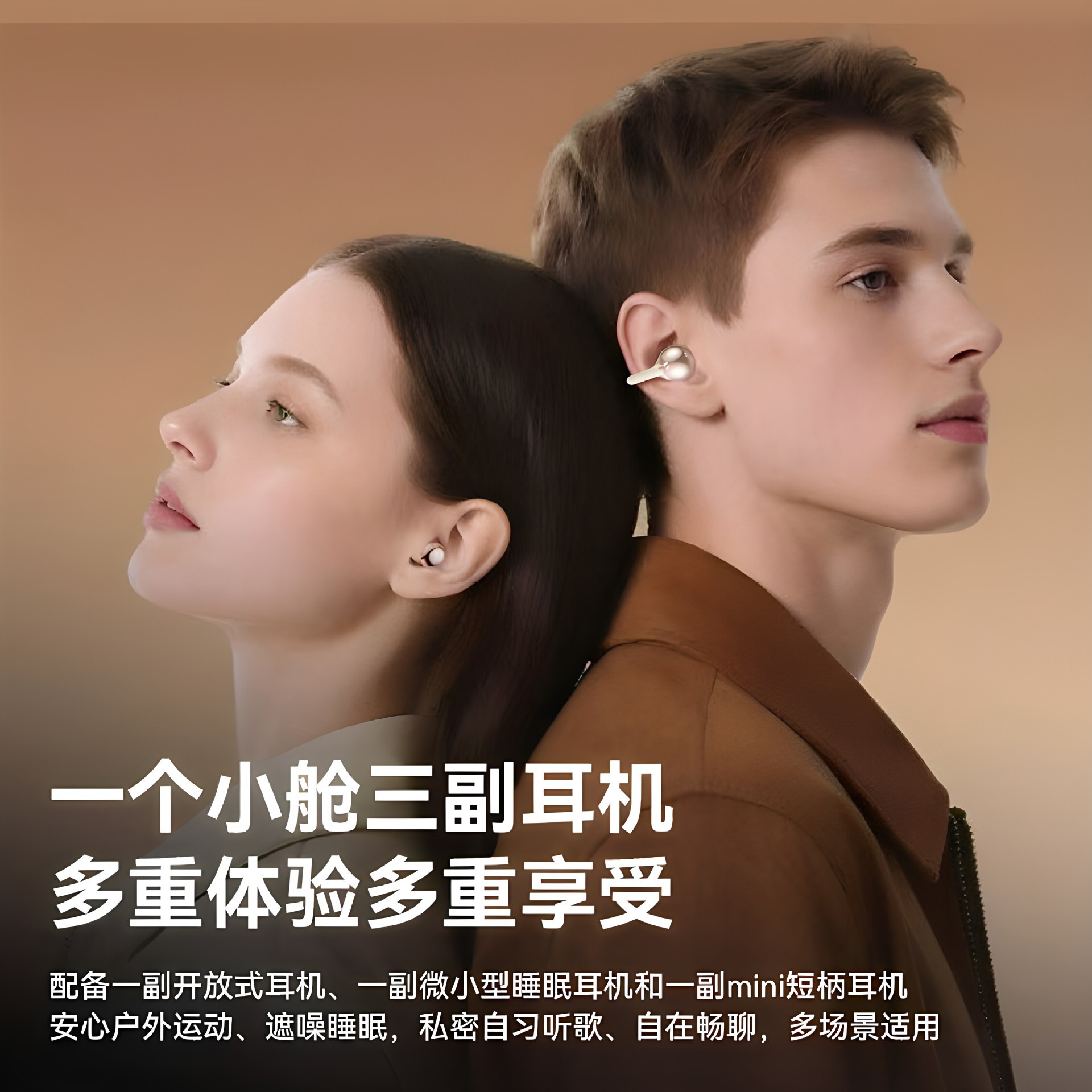 트리플 b115 Bluetooth 이어폰 6개 이어폰 고음질 귀끼워넣기식 수면 Bluetooth 장