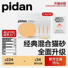 pidan؈ɰ������������؈ɰ��������ֲ��Ƥ�����ɰ�͉m����