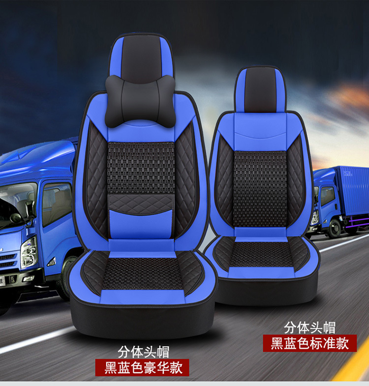 Volvo Fm Special Summer Leather Truck Seat Cover New Volvo Fh All-Inclusive Breathable Ice Silk Cushion Fully Surrounded