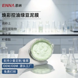 液态精华;其他面部护肤;洗发水