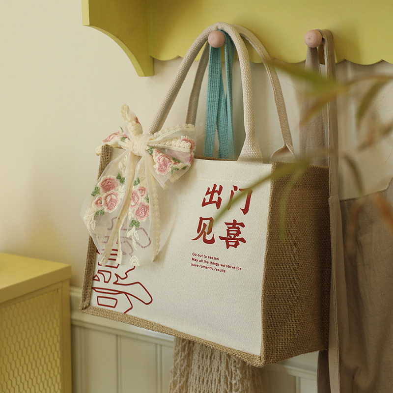結婚のお土産の女性の手提げ袋の空の箱のプレゼントの箱の誕生日の高級な実用的な贈り物の袋の喜茶のキャンバスの袋|undefined