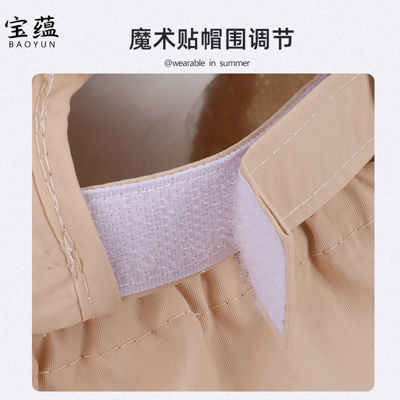 夏季户外可拆卸全遮防晒面罩男女渔夫帽太阳帽骑车遮阳棒球帽帽|undefined