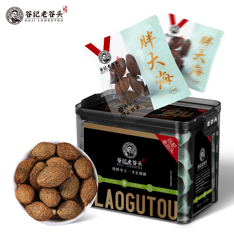 Dried Sterculia Lychnophora Fruit for Herbal Tea Summer Wellness 200g preparation