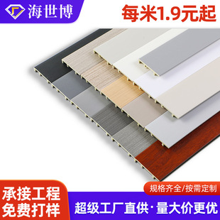 Wood-Plastic Skirting Imitation Wood Grain Bamboo Wood Fiber Corner Line Hardcover Engineering Self-Adhesive Skirting Line Pvc Skirting Line