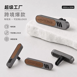 钥匙扣;车用香水香薰;钥匙扣及钥匙扣配件