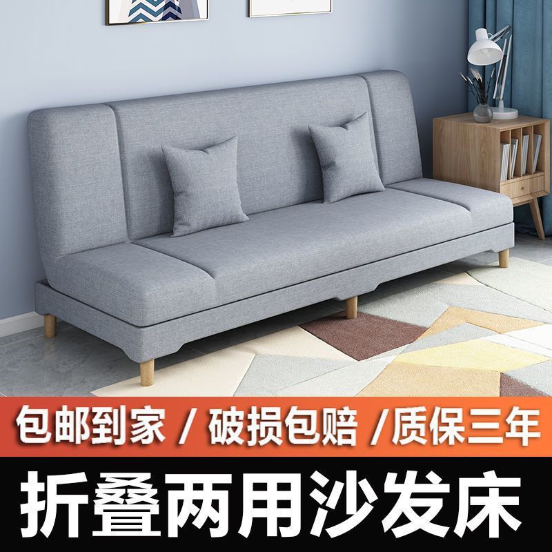 懒人沙发床一体两用多功能简易小户型出租屋可躺卧成人折叠床|undefined