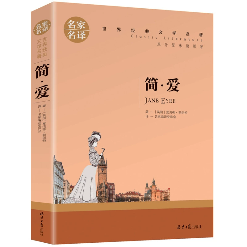 Полный комплект всемирно известных книг, подлинные оригинальные книги, романы, классическая детская литература, Если даёшь мне три дня света, Хроники насекомых