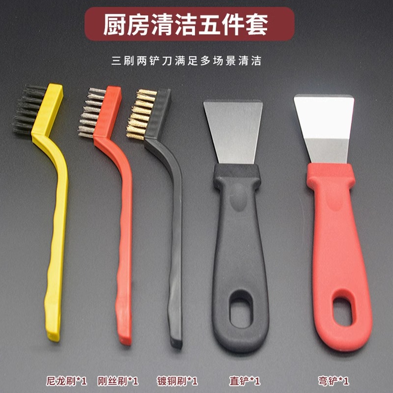 [5종 세트] 스토브 브러시 3종 세트 + 직선 삽 1개 + 곡선 삽 1개