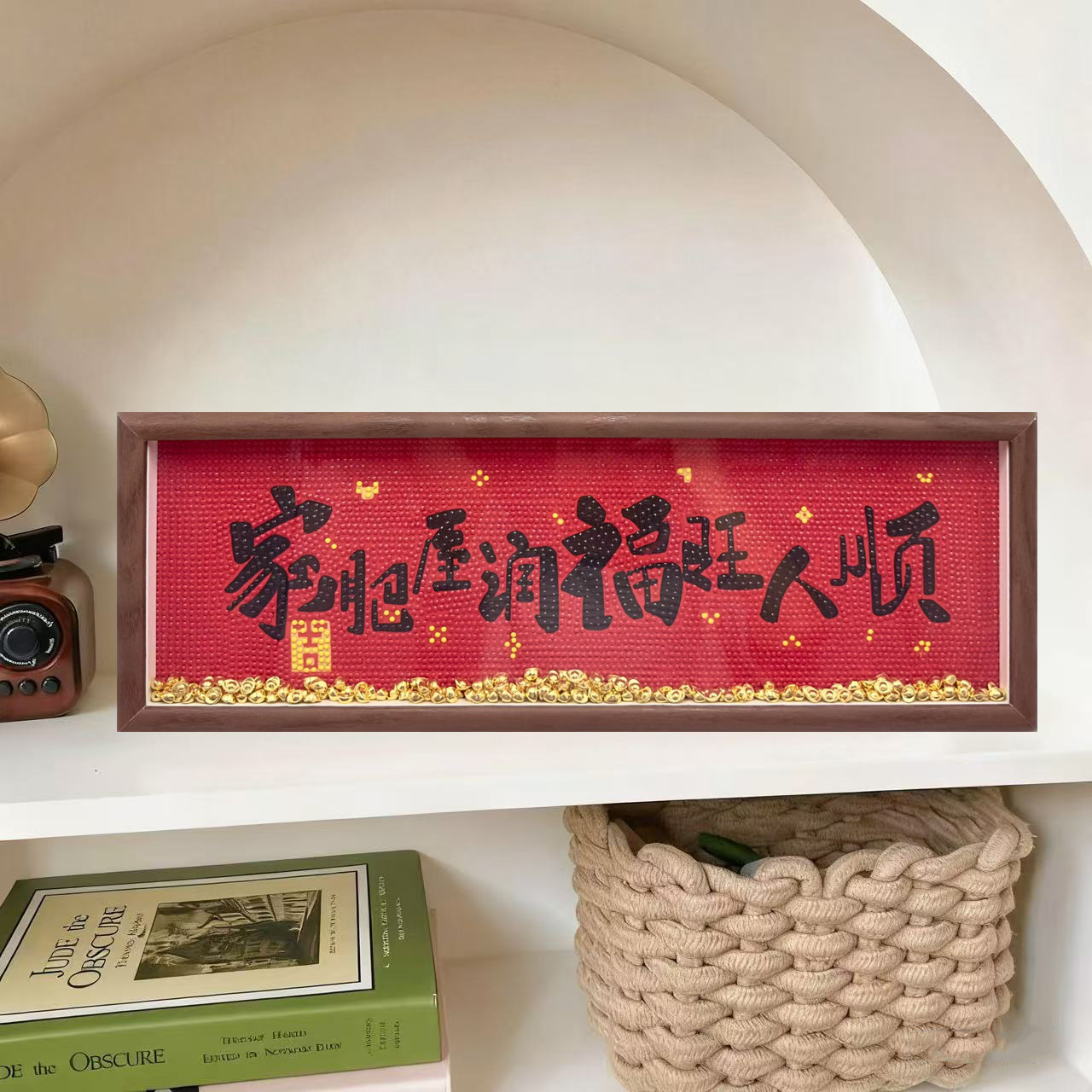 15011-17*47cm [photo frame + canvas + ingot + tool kit]