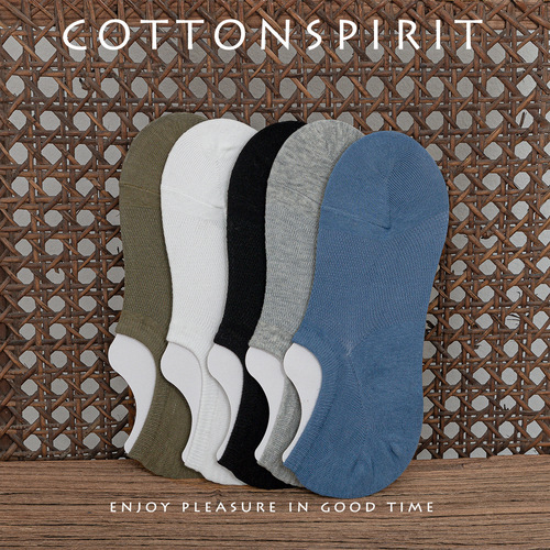 Cotton spirit socks men's low cut shallow mouth socks summer thin boat socks solid color non-falling mesh invisible socks