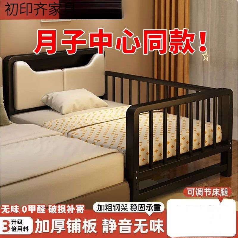 Wrought Iron Splicing Bed Baby Widened Guardrail Children's Bed Boy Single Bed Girl Home Children's Tatami Crib