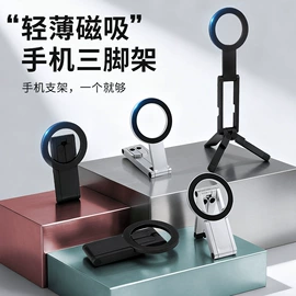 手机支架;车载手机支架