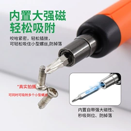 电烙铁;焊丝;烙铁头烙铁咀