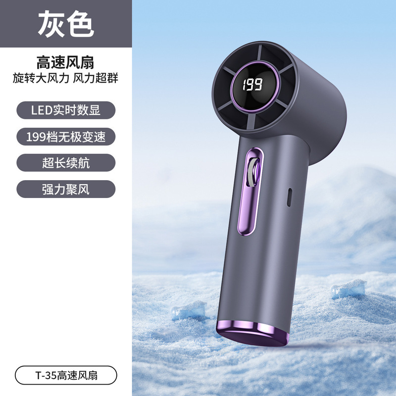 东南亚爆款源头工厂数显迷你便携高速制冷冰敷风扇 usb手持小风扇|undefined