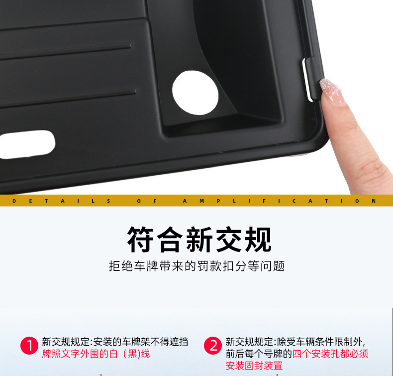 License Plate Frame for 2023 Tesla Model 3 Facelift
